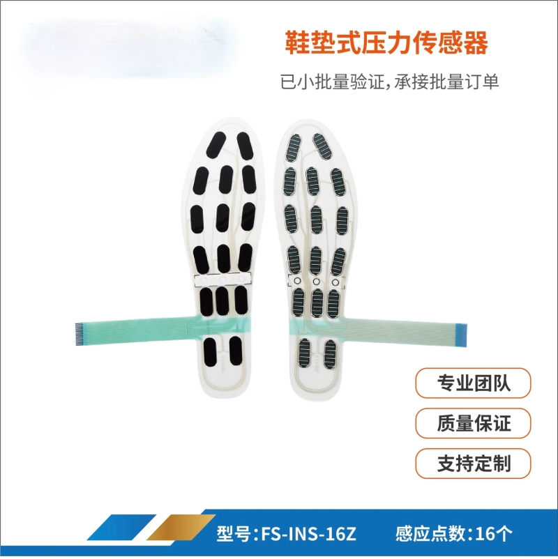 Smart Insole Pressure - 41 หลาสวมใส่และกันน้ํา Multi-zone 16-zone Plantar เซ็นเซอร์ความดันสมาร์ทพื้นรองเท้าเดินแก้ไขท่าทาง