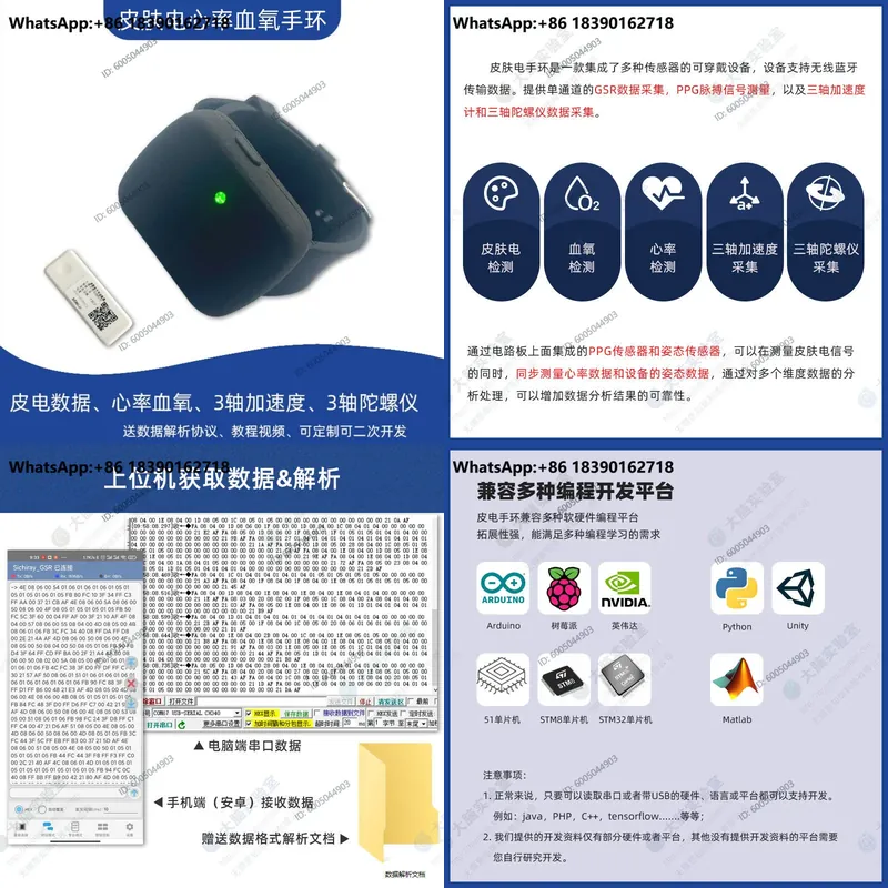 Galvanic Skin Sensor - GSR เซ็นเซอร์ตรวจวัดสภาพผิวแบบกัลวานิก โมดูลตรวจจับอัตราการเต้นของหัวใจ ออกซิเจน และชีพจร พร้อมระบบวัดความเร่ง