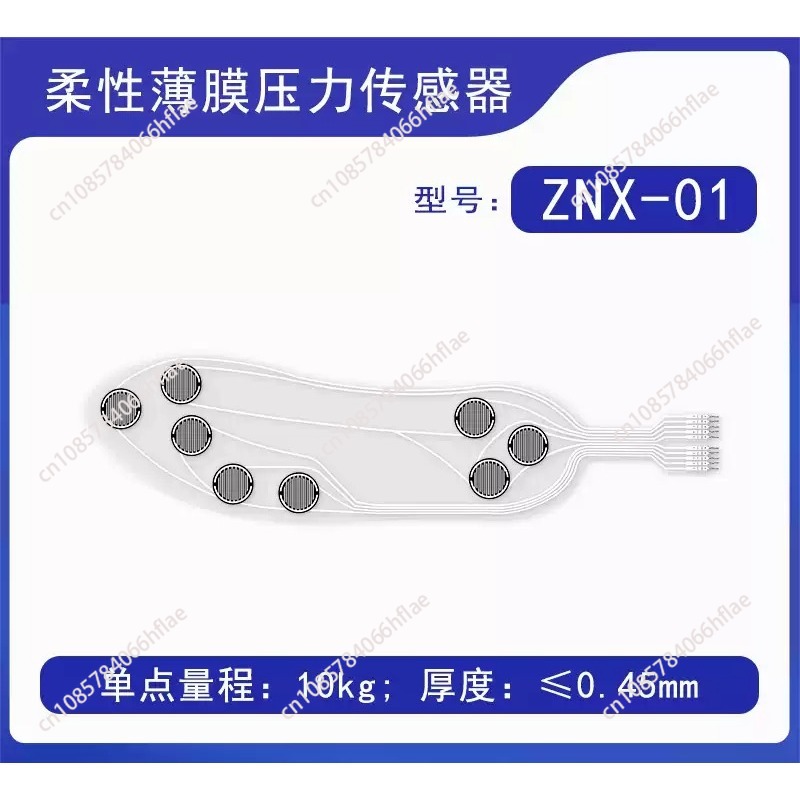 เซ็นเซอร์วัดแรงกดแบบฟิล์มบางยื - Smart Insole Pressure บทวิจารณ์และราคา