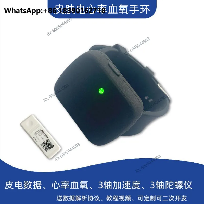 GSR เซ็นเซอร์ตรวจวัดสภาพผิวแบบ - Galvanic Skin Sensor บทวิจารณ์และราคา