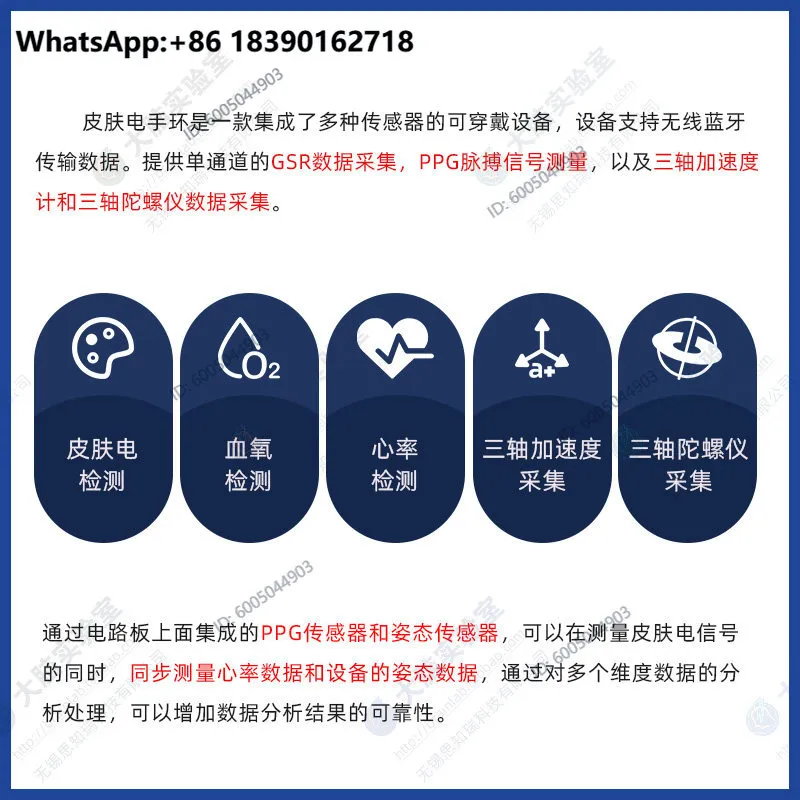 GSR เซ็นเซอร์ตรวจวัดสภาพผิวแบบ - Galvanic Skin Sensor บทวิจารณ์และราคา