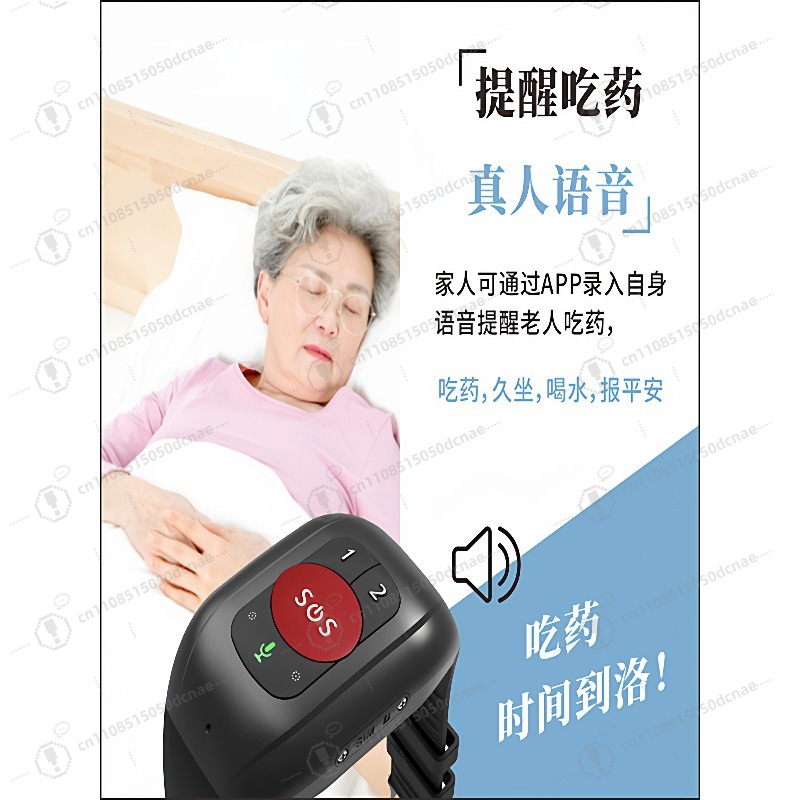 นาฬิกาติดตามอัจฉริยะสำหรับผู้ส - Fall Detection Watch บทวิจารณ์และราคา