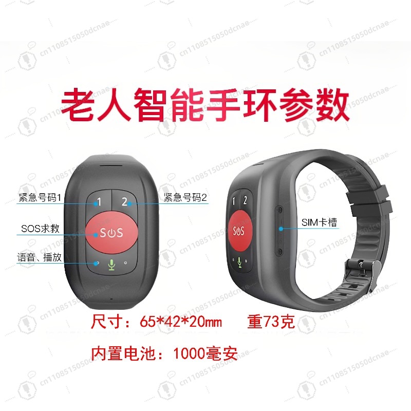 นาฬิกาติดตามอัจฉริยะสำหรับผู้ส - Fall Detection Watch บทวิจารณ์และราคา